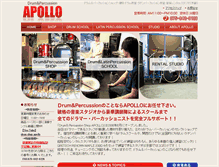 Tablet Screenshot of drumshop-apollo.com